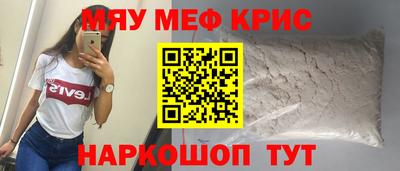 меф VHQ Кингисепп