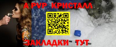 меф Кинель