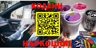 меф Кинель