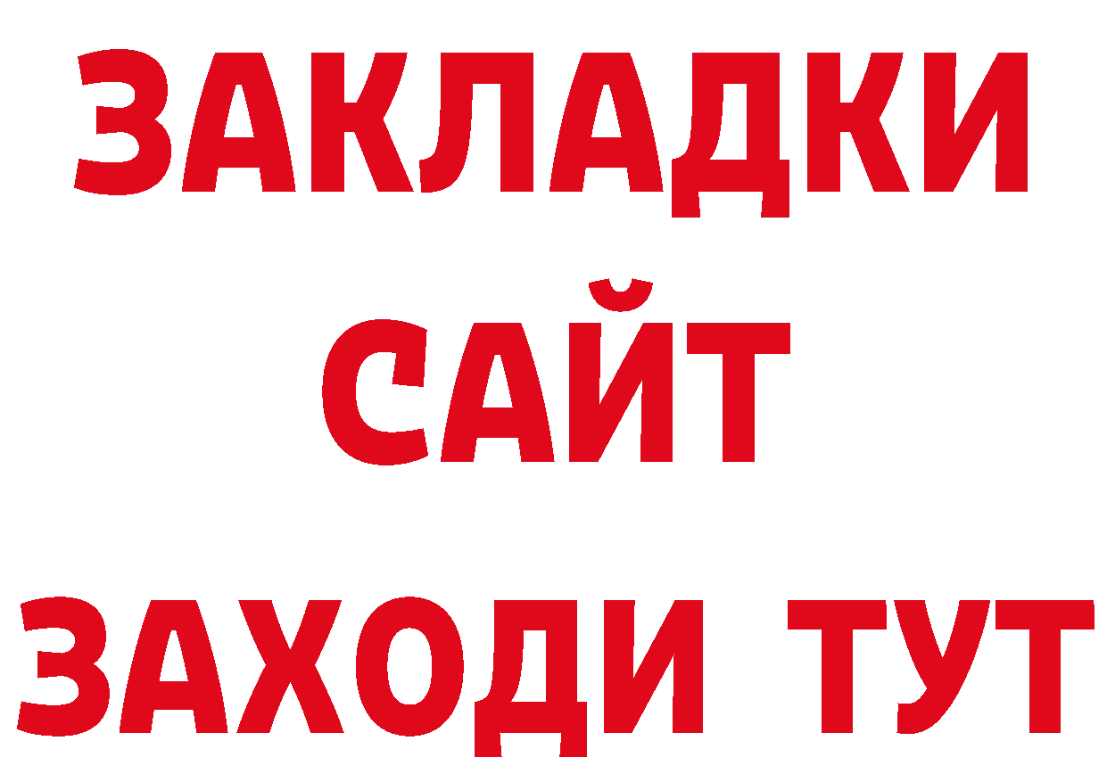 А ПВП СК КРИС tor нарко площадка mega Биробиджан