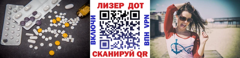 дарнет шоп Биробиджан shop телеграм LSD-25 экстази ecstasy