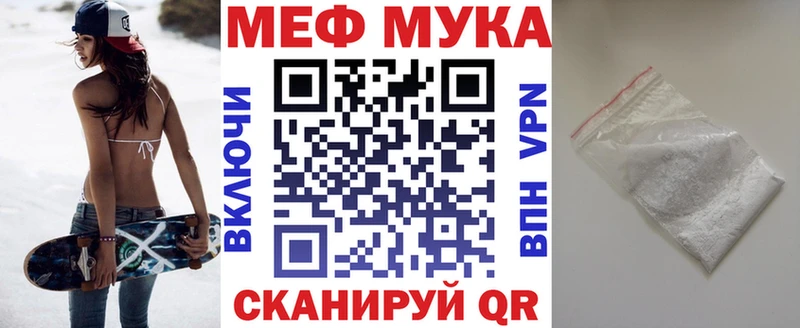 Меф 4 MMC  OMG ONION  Биробиджан 