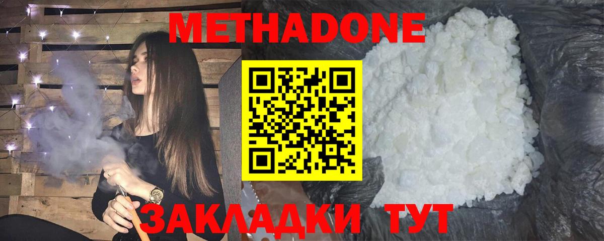 Кокаин  Вход с VPN  Марихуана  Масло ТГК  MDMA  Гарик  Биробиджан  МЕФ 