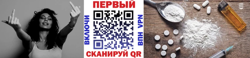 МЕТАМФЕТАМИН кристалл  Биробиджан 