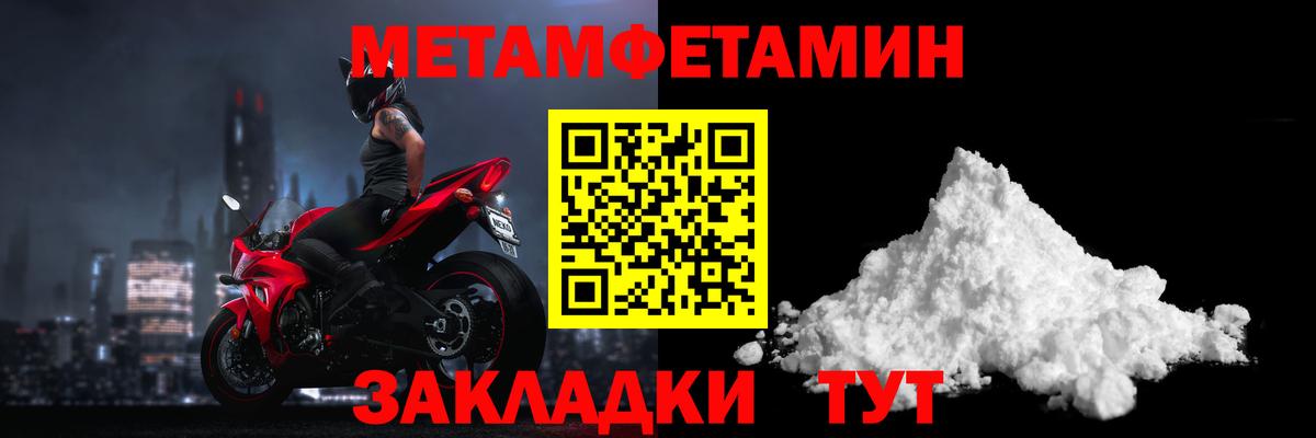 A PVP СК   Меф  Гашиш  Гашиш  Вход с VPN  КОКАИН  Меф   Героин  Биробиджан  Бошки Шишки 