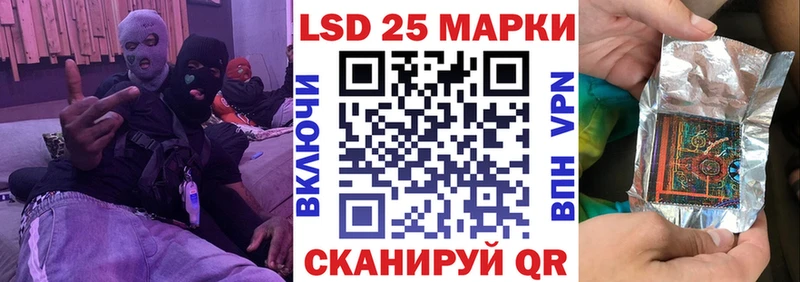 Марки NBOMe 1500мкг  Биробиджан 