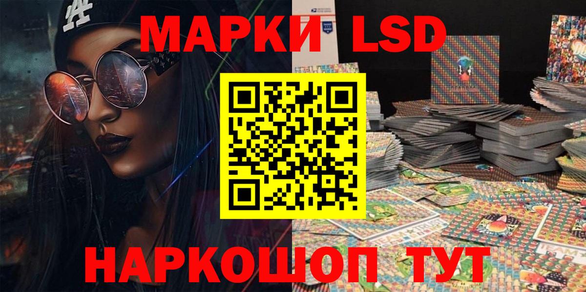 Марки N-bome 1,8мг Биробиджан