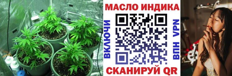 Дистиллят ТГК THC oil  мориарти состав  Биробиджан 