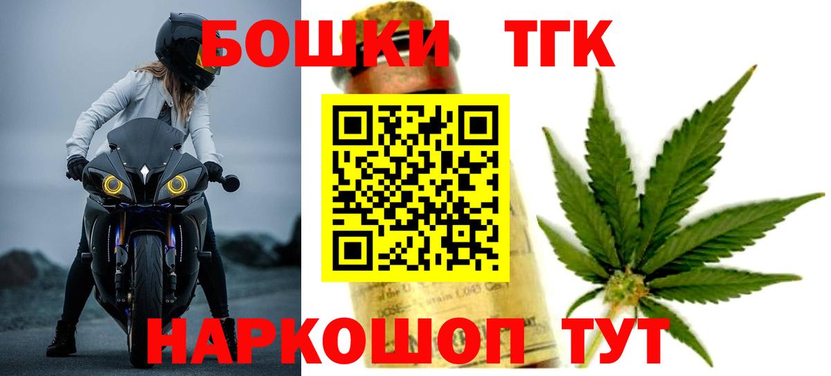 Канабис план Биробиджан